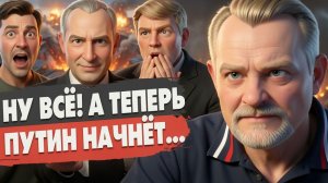 Золотаре: Путин и Трамп — договорённость. Перемирие 9 Мая отвергнуто. Будет ЖЁСТКО. Прямой эфир!