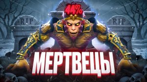 sunrise dota: ДО ТИТАНА на НЕ МЕТЕ ｜ ЗАСОЛКА 4Х5？😱