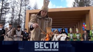 Выпуск от 02.05.2026: День Республики; Пожарные учения; Гуманитарка на СВО