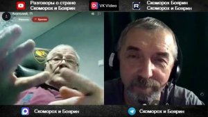 Про Гордонов.