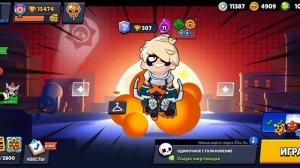 я играю в brawl Stars