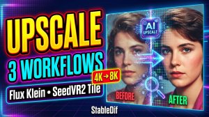Upscaler Flux2 Klein Tile и SeedVR2 Tile -  3 workflow