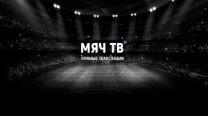 Резервная трансляция 2