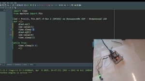 Модуль machine управление пинами в ESP32 на micropython