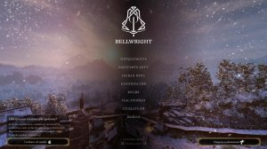 Bellwright часть 5: выходим на второй уровень технологий