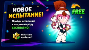 СПИДРАН 50 КА #2 ПРОШЕЛ ИСПЫТАНИЕ С УРАВИТИ ДЖАНЕТ?