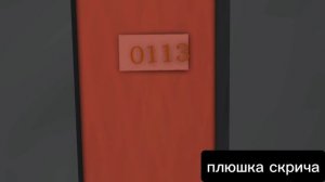 (FANMADE) Depth crucifix use