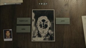 Alan Wake II + Русская озвучка (полное прохождение #43)