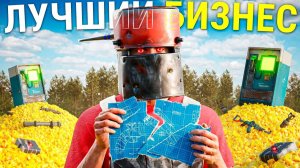 1440р60 БИЗНЕС НА ЧЕРТЕЖАХ! СТАЛ САМЫМ БОГАТЫМ ТОРГОВЦЕМ НА СЕРВЕРЕ в Rust Раст