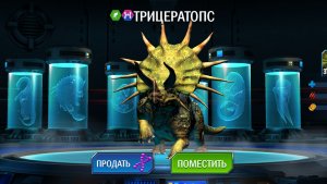 Получил оооооочень крутых динозавров!!!