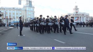 Репетиция торжественного марша в Кемерове: большой репортаж «Вестей»