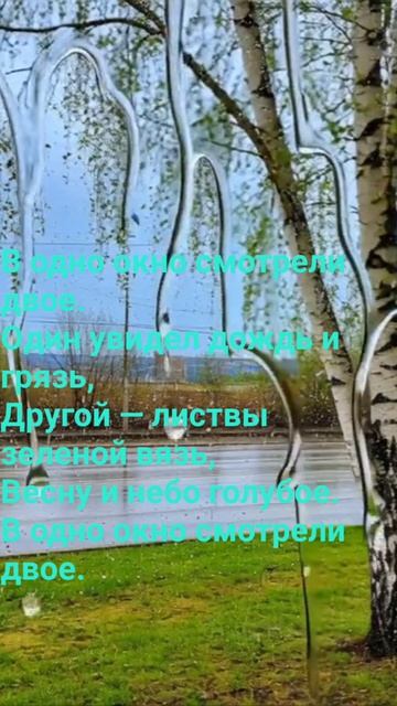С добрым утром !