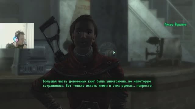 Fallout 3. Ищем книжки в библиотеке   #9