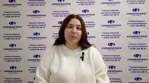 Отзыв о лазерной коррекции зрения в клинике «Зрение Воронеж», 88001009876