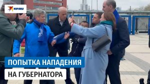 В Екатеринбурге мужчина попытался напасть на губернатора Паслера