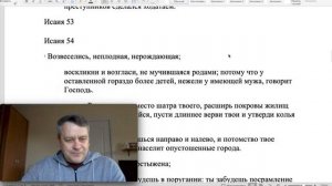 Как изучать Библию? Практический урок. Субботняя школа. Заметки на полях Библии