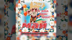https://max.ru/join/Wu0YStLOeXPp1jBaU47eT3TAMuXD11DhsgewCeTVfrM
Больше контента тут.💙
#Мир #Труд #М