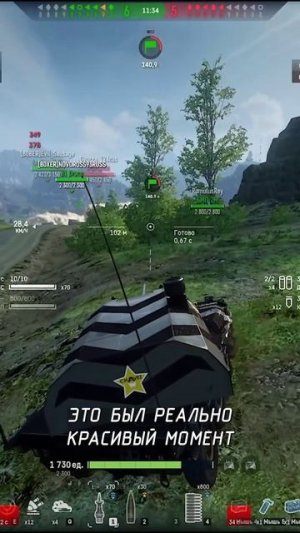 Вся жизнь перед глазами  #armoredwarfare