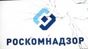 (-Ferrum-)Роскомнадзор заблокировали