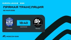 AFL26. Europa League. Day 3. Kulyabsy - Nawayi