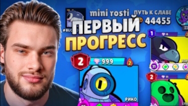 ДЕЛАЮ ИЗ ЭТОГО АККА МАШИНУ
