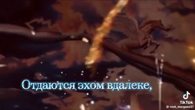 рок баллада