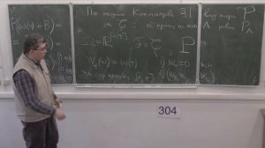 Теория вероятностей. Продолжение. Лекция 12, С.В.Шапошников