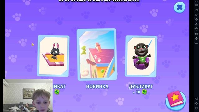 ТОМ ДРУЗЬЯ  ﹥﹥﹥  Геймплей На MEMU