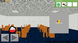 играем в игру от карпарации матвей