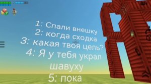 Вопрос 5