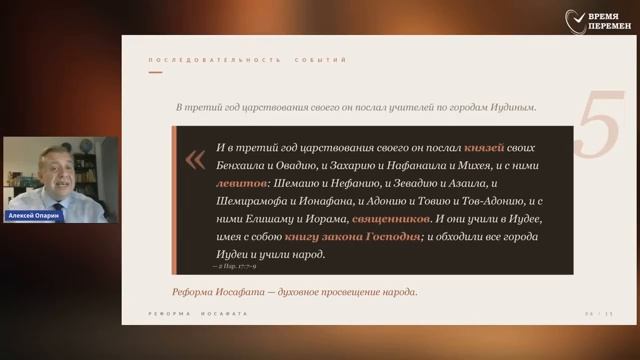 - Какая реформа самая главная для страны - Алексей Опарин