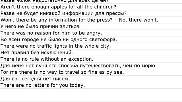 From phrasebooks 0020