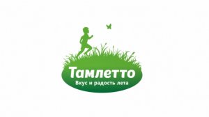 Добро пожаловать в «Тамлетто»🧈