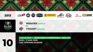 15:00 ХК Яшьлек– Гранит _ТРИУМФ