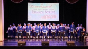 Я деревня я село
