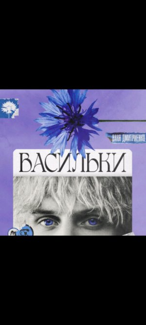 я буду ангелом хранителем песня