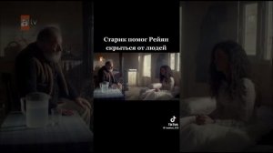 Ветреный