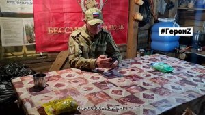 Герои_Учитель