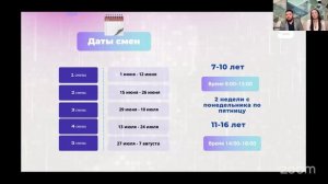 Родительское собрание 29.04.2026 о гаджетозависимости