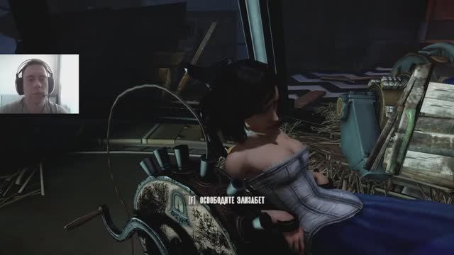Bioshock Infinite. Теперь спасли Элизабет #19