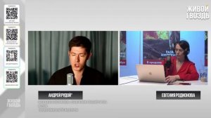 Андрей Рудой/ Без посредников
