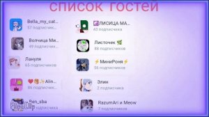 не забывайте про акцию