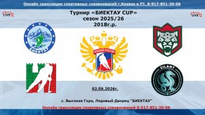 2 ПЛОЩАДКА