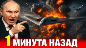 СРОЧНО удар по НПЗ в Чёрном море — новый фронт конфликта
