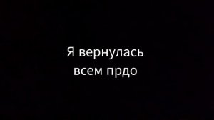 даок