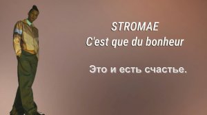 Stromae  C’est que du bonheur