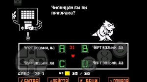 викторина меттатона