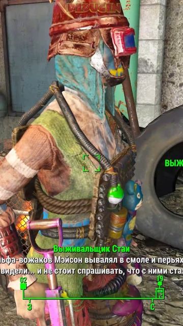 Ошибочка вышла. Fallout 4. #shorts #fallout