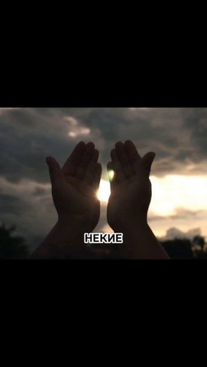 Пророчество