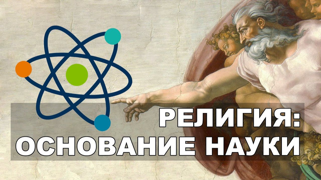 ИЗМЕНЕНИЕ МОЗГА ПРИ МОЛИТВЕ